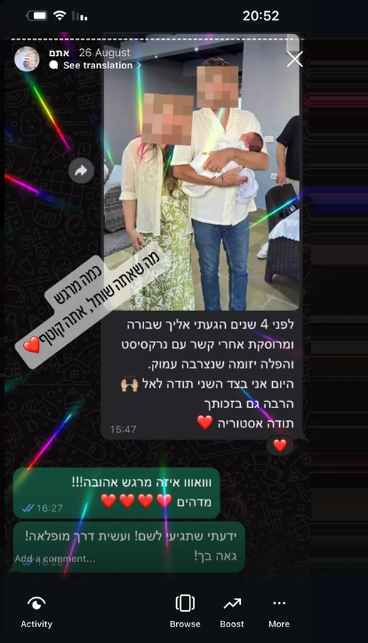 המלצה של משתתפת בקורס