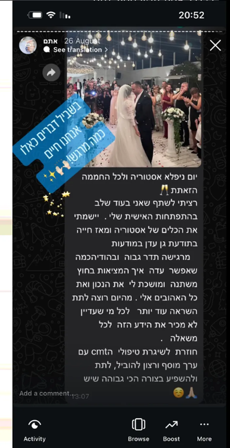 המלצה של משתתפת בקורס