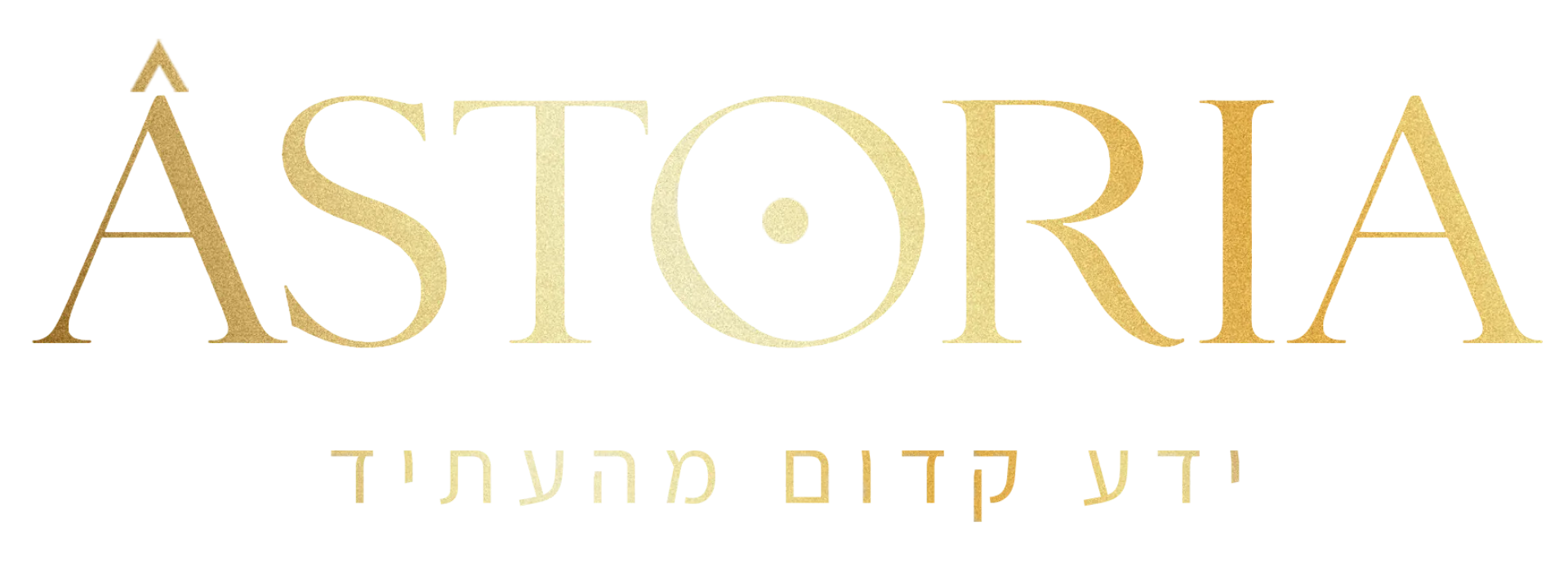 Astoria - ידע קדום מהעתיד